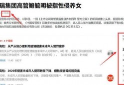 往期热点热门大瓜,那些让人瞠目结舌的“大瓜”事件回顾